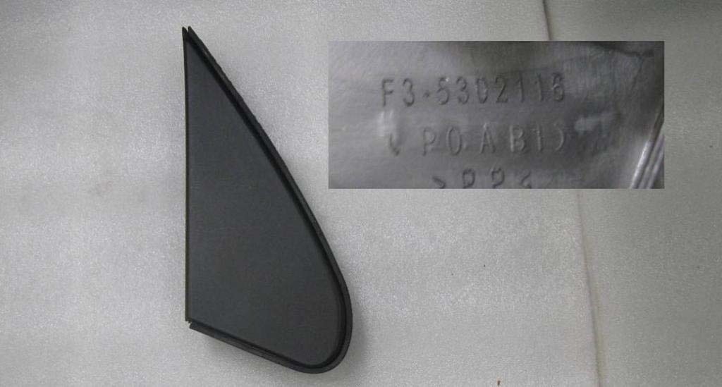 картинка УГОЛОК ЗЕРКАЛА БОКОВОГО ПРАВЫЙ F-3,F3R  10231717-00