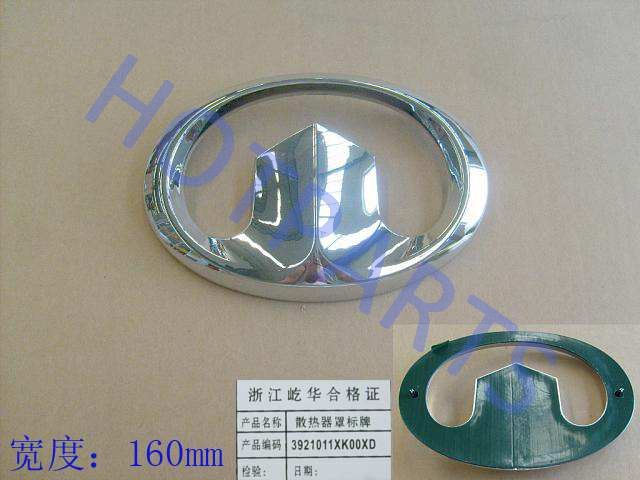 ЭМБЛЕМА ФИРМЫ GREAT WALL MOTORS ПЕРЕДНЯЯ HOVER H5