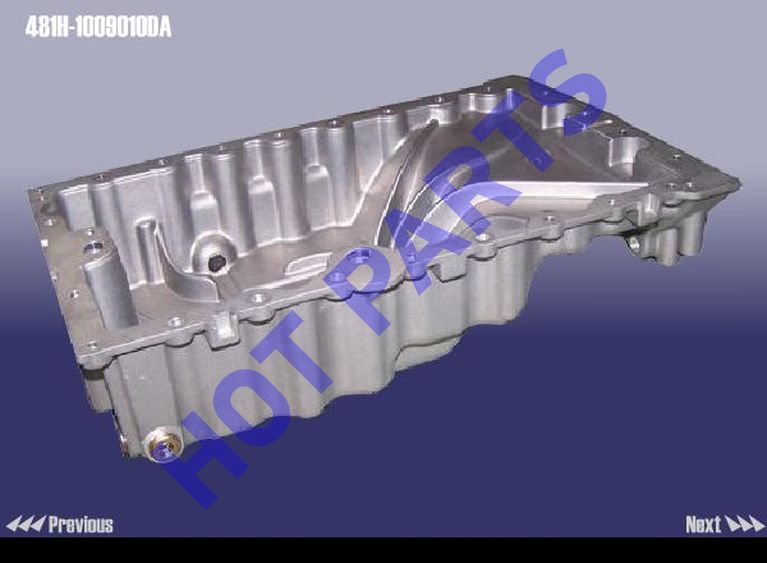 картинка МАСЛЯНЫЙ ПОДДОН  481H-1009010DA
