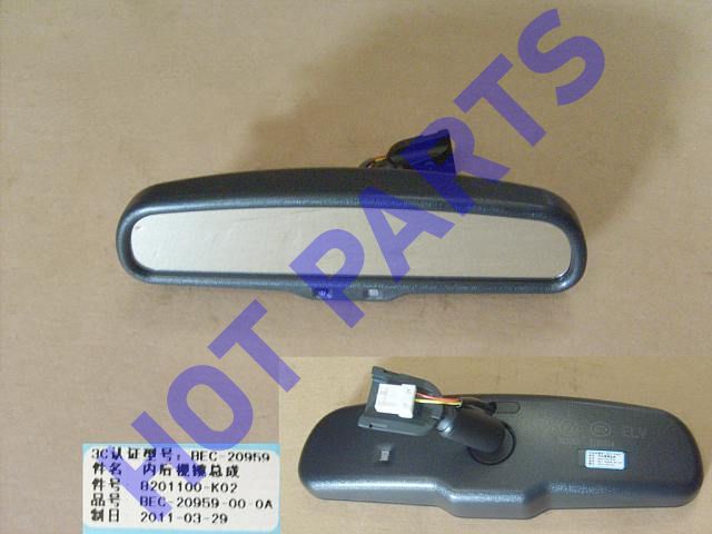 картинка ЗЕРКАЛО САЛОННОЕ HOVER H5 (ДИЗЕЛЬ)  8201100-K02
