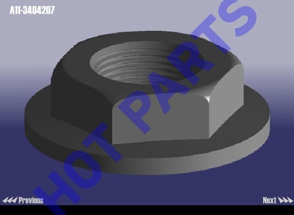 STEERING WHEEL FIXED NUT