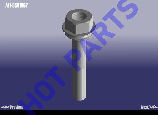 SET GUIDE ROD