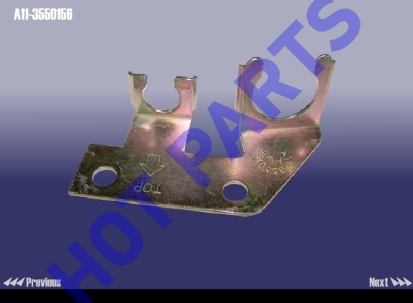 картинка КРОНШТЕЙН ПРОВОДКИ ПЕРЕДНЕЙ ПРАВЫЙ  A11-3550156