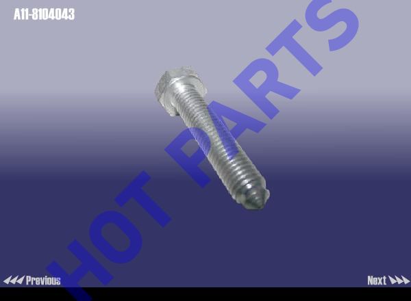 BOLT - LOCK