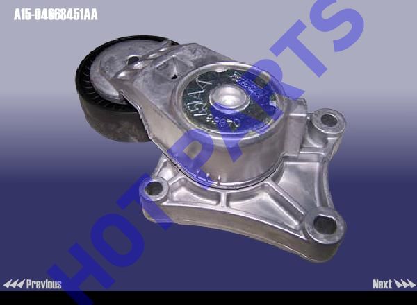 TENSIONER