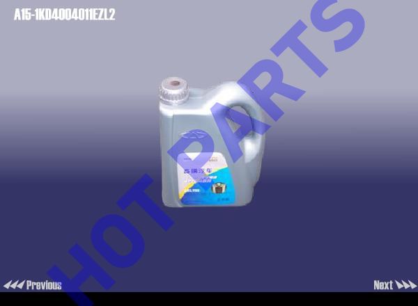OIL - TRANSMISSION