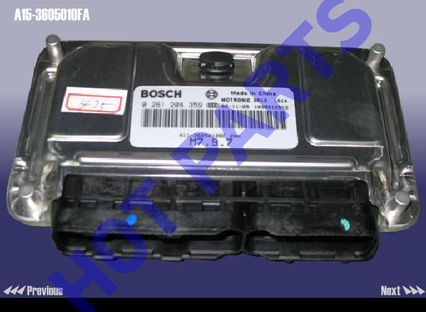ENGINE CONTROL UNIT