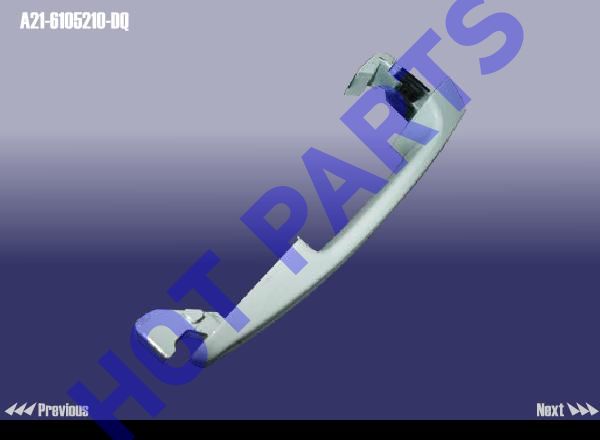 картинка РУЧКА ДВЕРИ НАРУЖНЯЯ ПЕРЕДНЯЯ ЛЕВАЯ CH FORA  A21-6105210-DQ