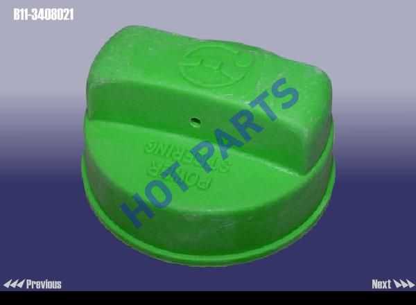 CAP ASSY -STEERING OIL TANK