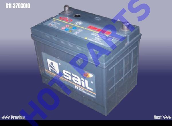 картинка BATTERY  B11-3703010