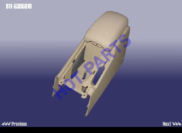 ARMREST BOX ASSY