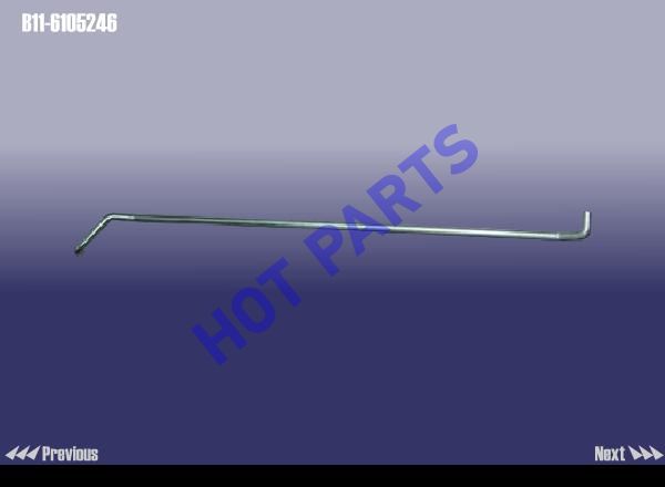 ROD - OUTER LOCK