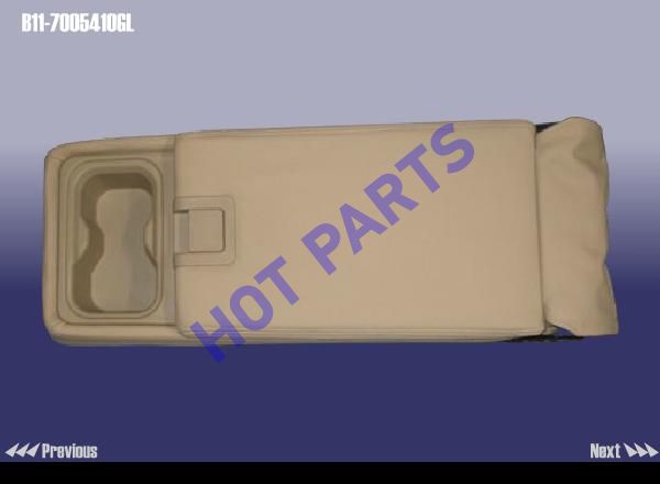 ARM ASSY - CENTER REST