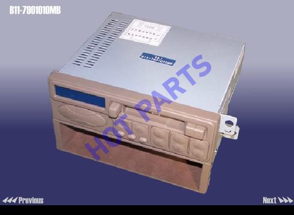 картинка RADIO & RECORDER  B11-7901010MB