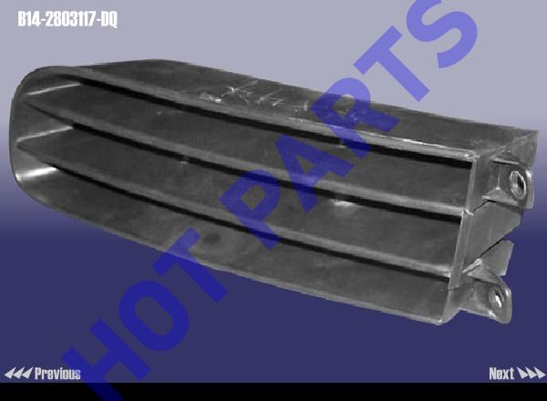 AIR INTAKE GRILLE -LH -DQ