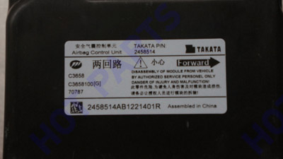 картинка БЛОК УПРАВЛЕНИЯ AIRBAG -- не разобрано 2 C3658100
