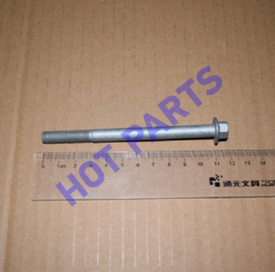HEXAGON BOLT WITH FLANGE
