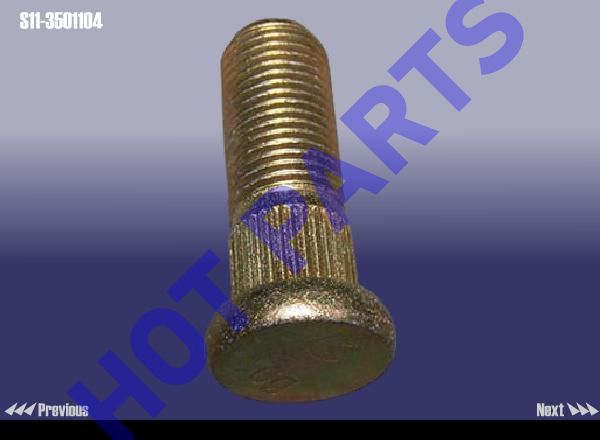 картинка SCREW-BRAKE DISK  S11-3501104