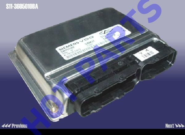 картинка БЛОК УПРАВЛЕНИЯ ДВИГАТЕЛЕМ  S11-3605010BA