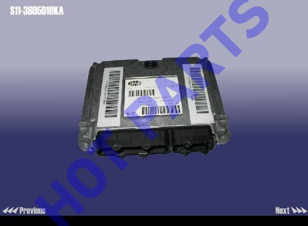 картинка ECU  S11-3605010KA