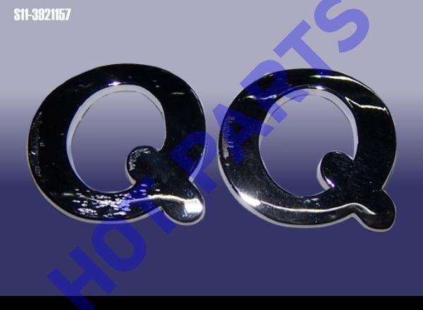 EMBLEM-QQ