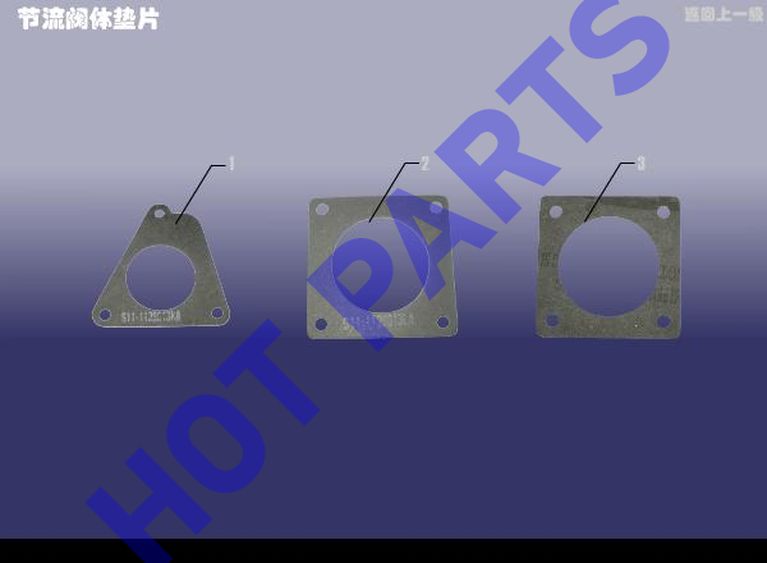 WASHER-THROTTLE FLANGE