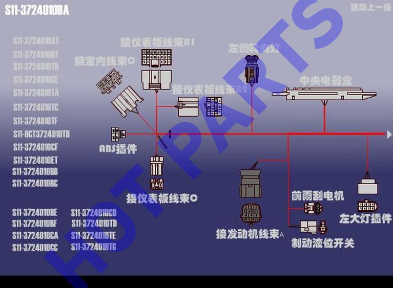 CABLE ASSY-FR CABIN