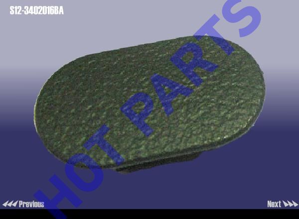 картинка COVER- RH  S12-3402016BA
