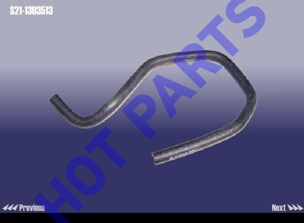 HOSE II