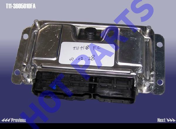 ENGINE CONTROL UNIT