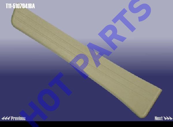PLATE - REAR SCUFF LH