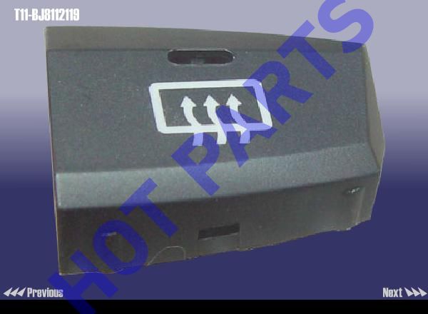 картинка КНОПКА ОБОГРЕВА ЗАДНЕГО СТЕКЛА  T11-BJ8112119